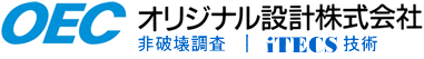 iTECS技術 | オリジナル設計株式会社