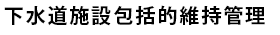 多摩市