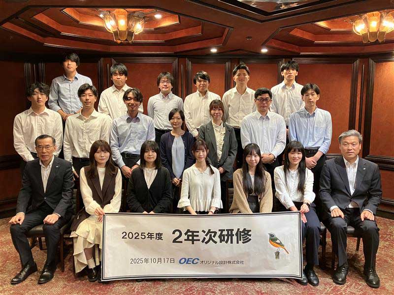 2025年度 ２年次研修