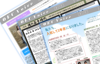 社内報「OEC Voice」