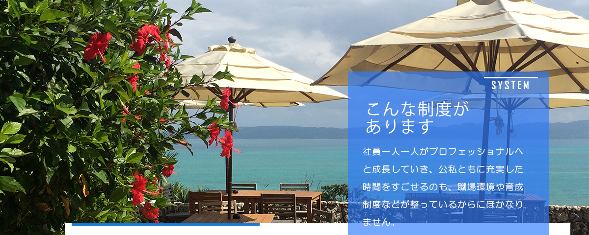 こんな制度があります