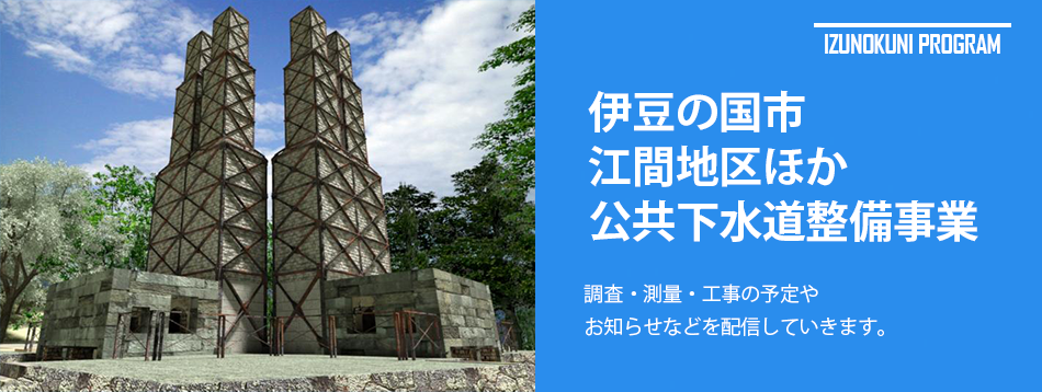 外部サイトへリンク