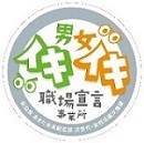 秋田県　男女イキイキ職場宣言
