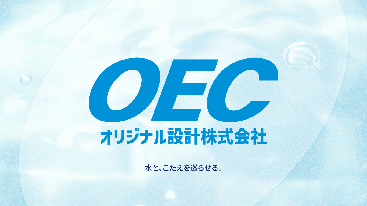 オリジナル設計株式会社のロゴ